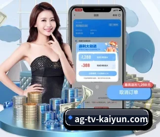 开云体育 APP | kaiyun
