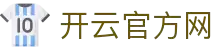 开云·体育(kaiyun)官方网站_KAIYUNAPP